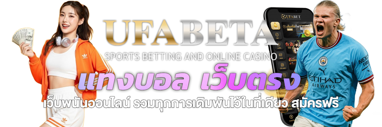 ufabeta